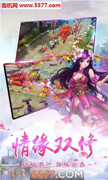 帝君凤九来了安卓版截图0