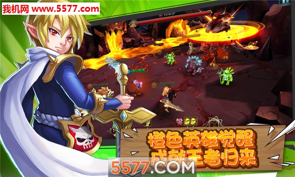 魔王骑士团官方版截图2