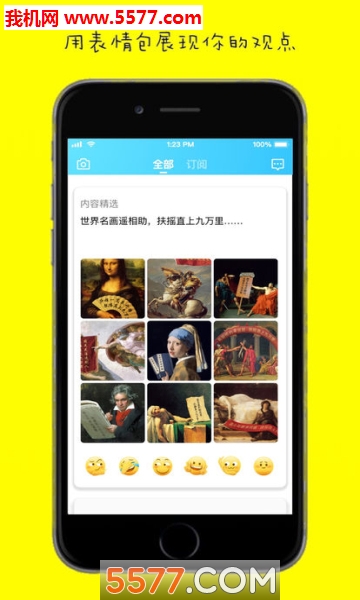 appٷͼ1
