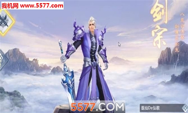 煞血龙魂官方版截图0