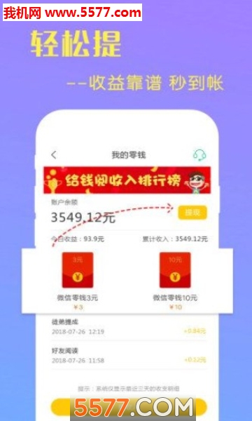 ��Ǯ�Ķ�������ͼ0
