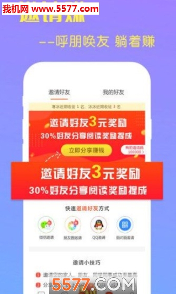 ��Ǯ�Ķ�������ͼ2