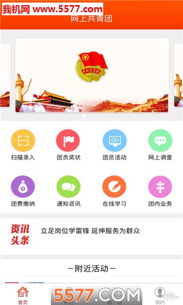 ���Ϲ�����������ͼ1