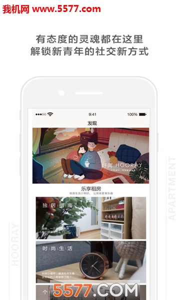 ��Ԣ�ٷ���(�ⷿ)��ͼ1