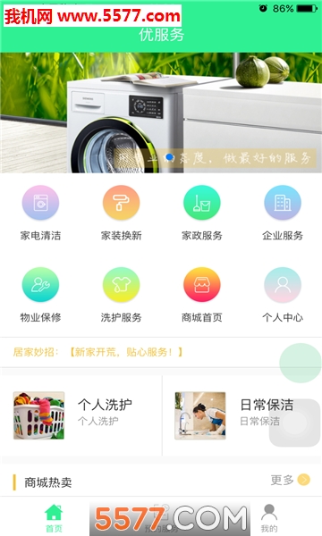 ���˼ҹٷ����ͼ1