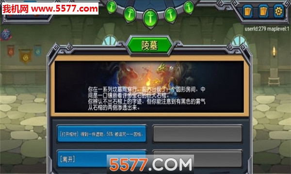 project3(�籩������Ϸ)��ͼ2