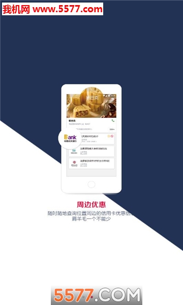 ���𱴰�׿���ͼ1