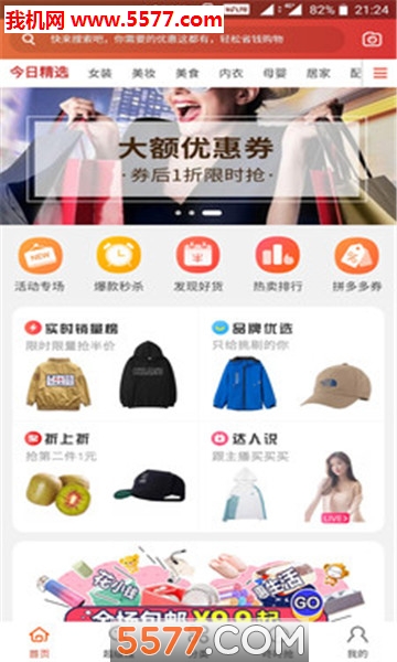 ɳ���Խ��ͼ1