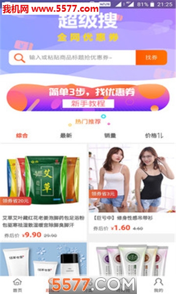 ɳ���Խ��ͼ2