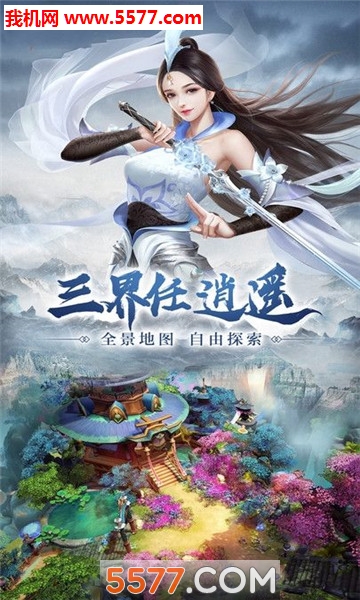 ���޽�����Ϸ��ͼ2