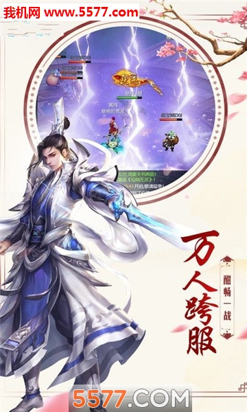 ���޽�����Ϸ��ͼ3