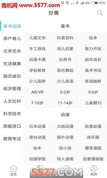 ��֦���ð�׿���ͼ2