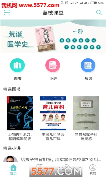 ��֦���ð�׿���ͼ1