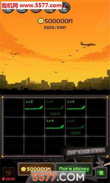 �ϳǺ��߰�׿���ͼ2