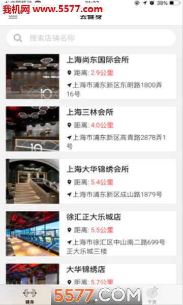 ������ƽ̨�ֻ����ͼ0