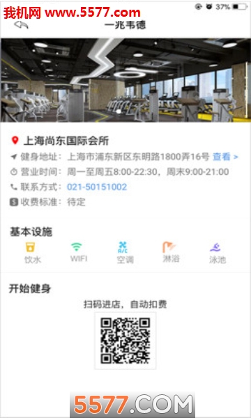 ������ƽ̨�ֻ����ͼ2