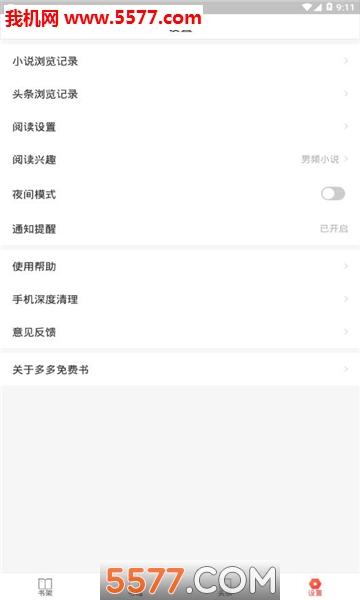 �������鰲׿���ͼ1