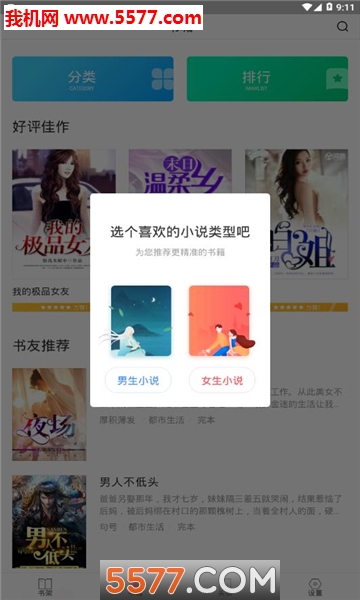 �������鰲׿���ͼ0