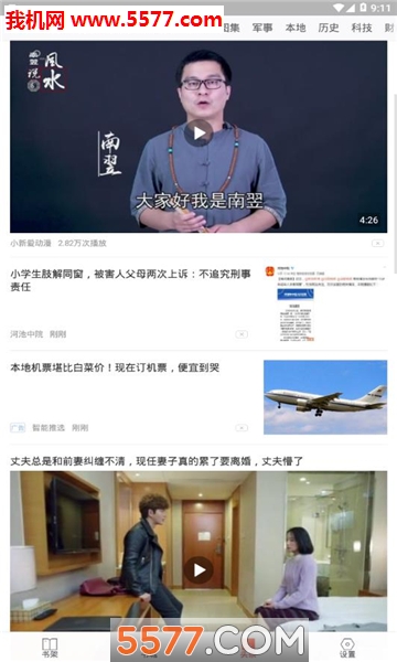 �������鰲׿���ͼ2