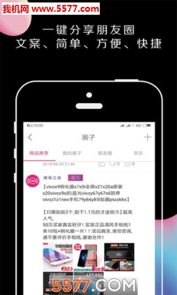 �ǹ�������׿���ͼ2