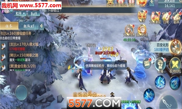 ̫��ҥ��׿���ͼ2