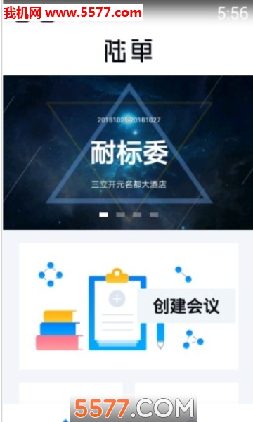 ½����׿���ͼ2