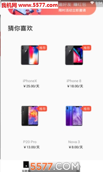 ⰲ׿ͼ2