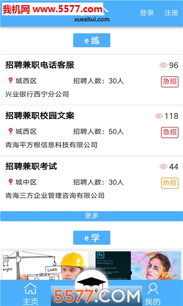 ѧe�����°��ͼ2