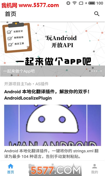 ũѧϰ׿ͼ0
