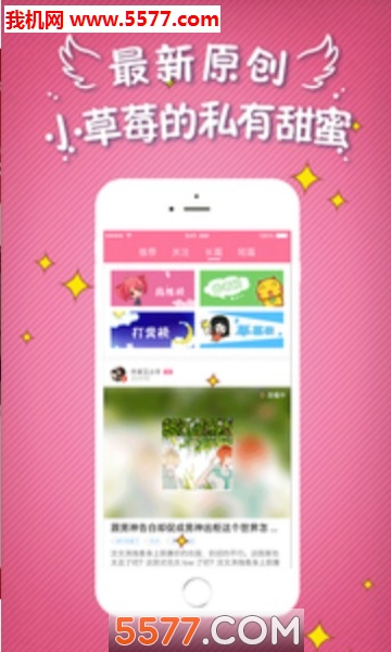 С��ݮ��׿���ͼ2