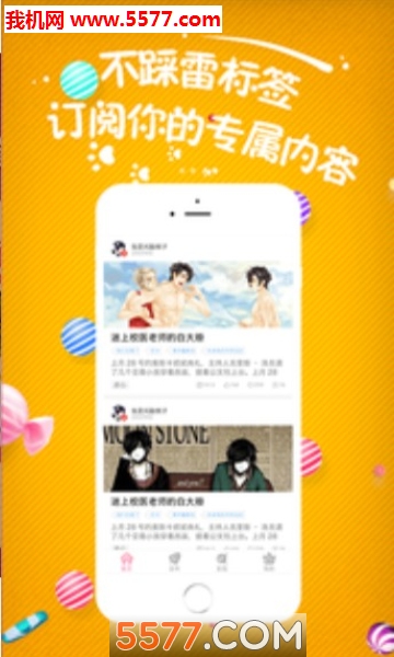 С��ݮ��׿���ͼ0