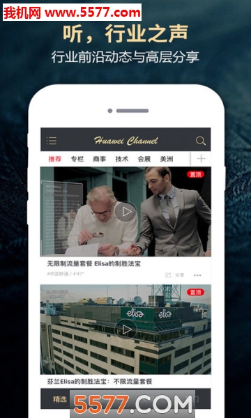 ��ΪƵ��app��ͼ0