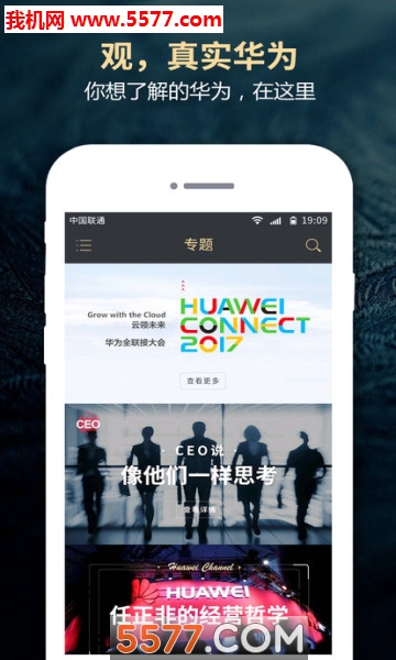 ��ΪƵ��app��ͼ2