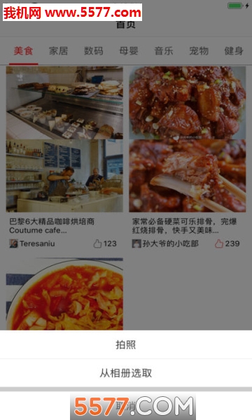 ��ΪƵ��app��ͼ3