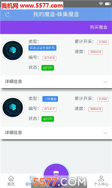 �䳲ħ�йٷ����ͼ2