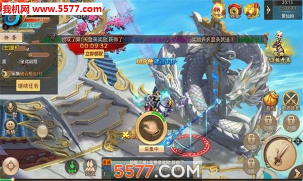 武道大帝安卓版截图3