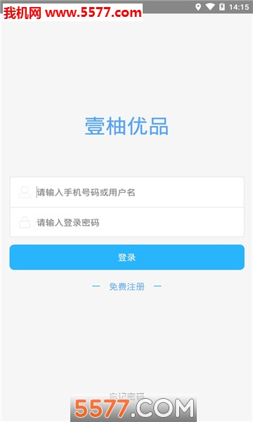 Ҽ����Ʒ��׿���ͼ1