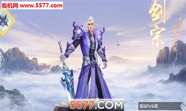 煞血龙魂官方版截图0