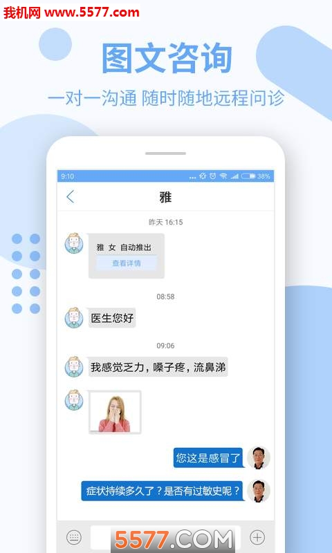 91��ҽ���°��ͼ0