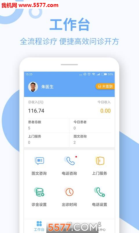 91��ҽ���°��ͼ1