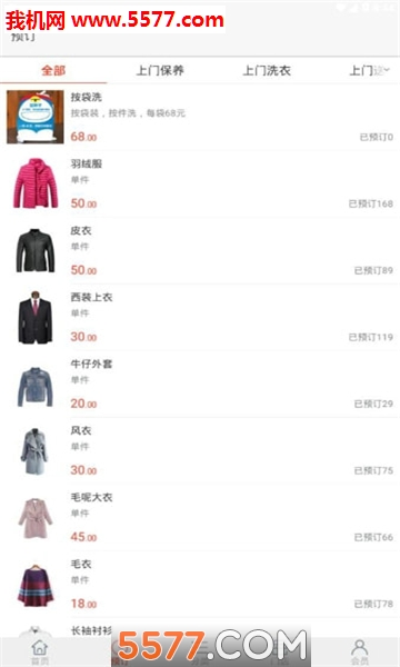 ������ٷ����ͼ1