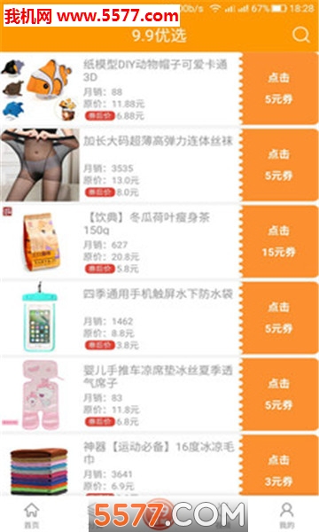 �����׹�������ͼ0