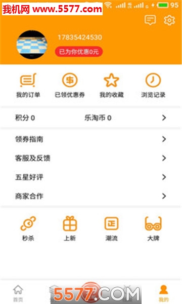 �����׹�������ͼ2