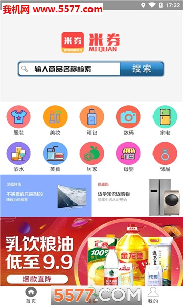 ��ȯ��׿���ͼ1