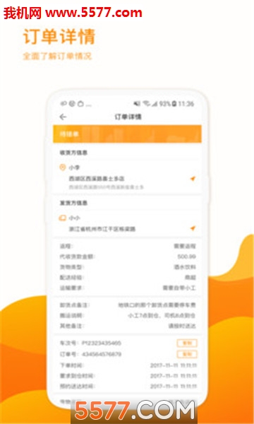 �۰�˾���ٷ����ͼ1