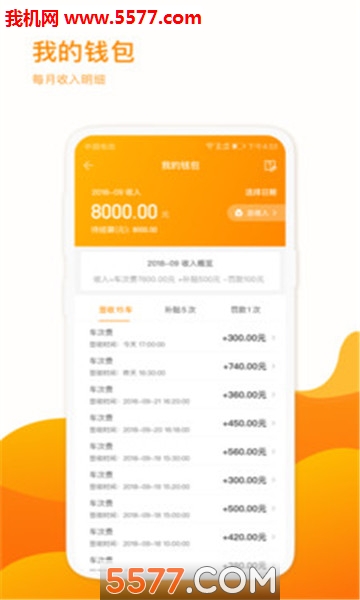 �۰�˾���ٷ����ͼ2