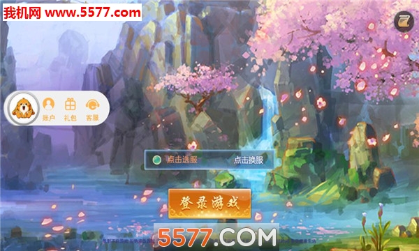 ��Ӱ¼�ٷ����ͼ1