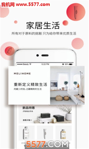 ��Ʒ�����ͼ2