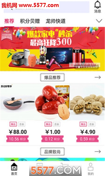 �ױ�����ͼ2