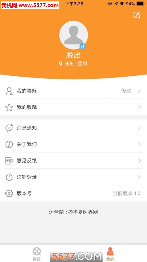 ҽ��ѧԺ�ٷ����ͼ0